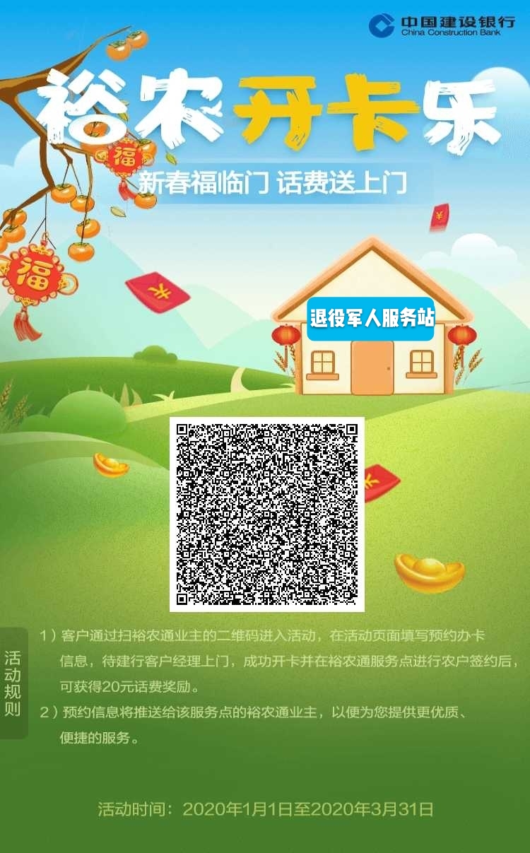 微信圖片_20200110142925.jpg