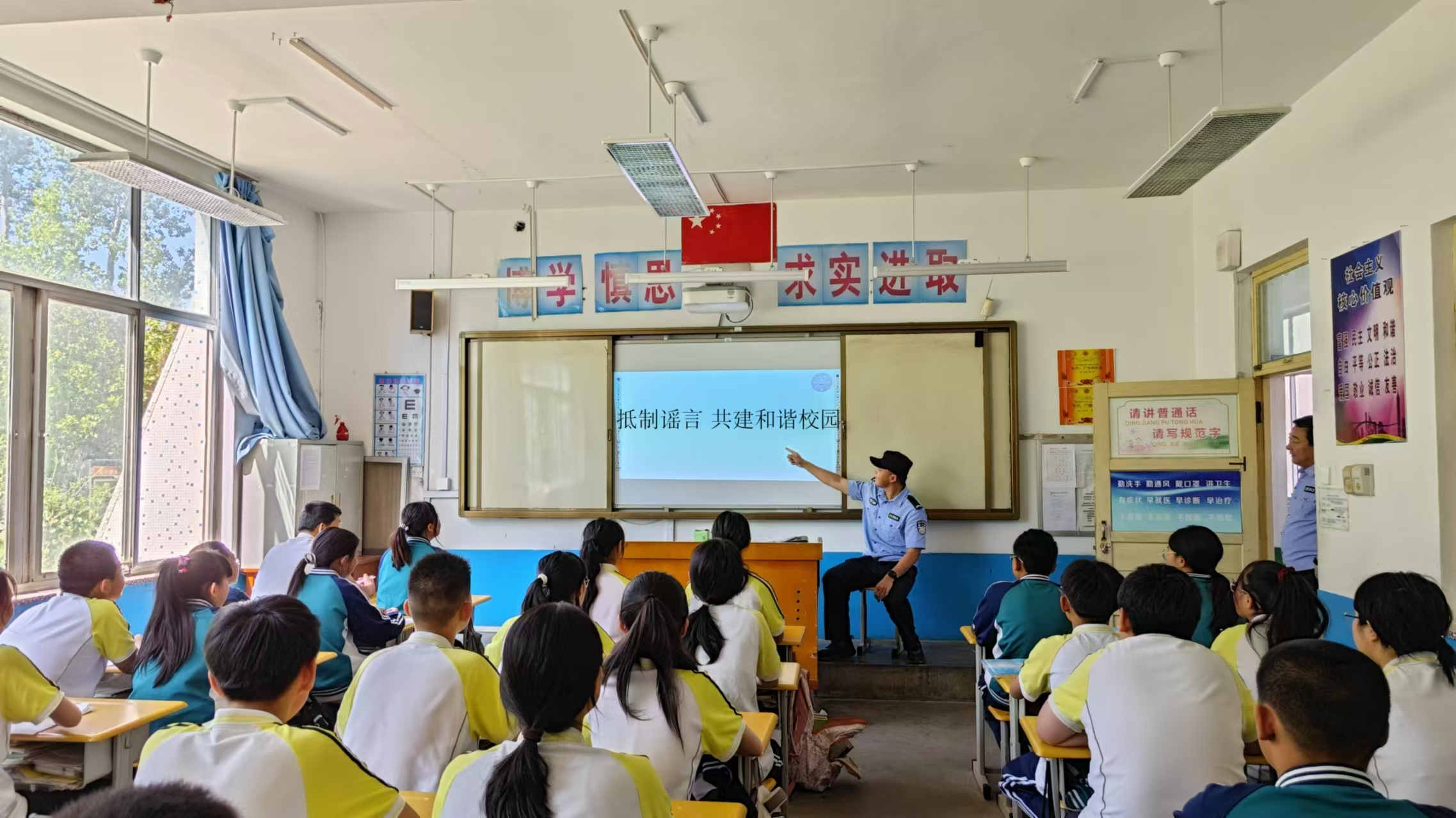 蠶莊派出所網(wǎng)絡謠言宣傳2.jpg