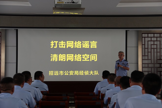 經(jīng)偵大隊(duì)到企業(yè)開展打擊網(wǎng)絡(luò)謠言宣傳活動(dòng).jpg
