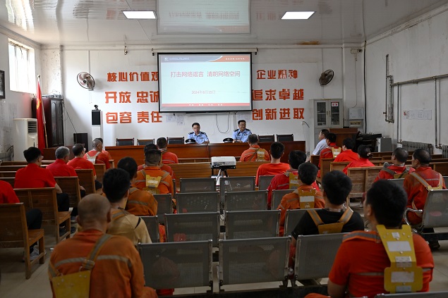 經(jīng)偵大隊(duì)民警到黃金企業(yè)開(kāi)展凈化網(wǎng)絡(luò)空間宣傳.jpg